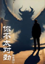 你不再属于我dj版